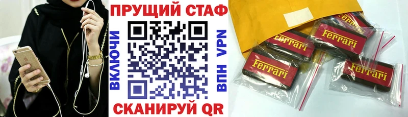 Где купить наркотики Балахна Марихуана  АМФ  A-PVP  блэк спрут ссылки  КОКАИН  Меф 