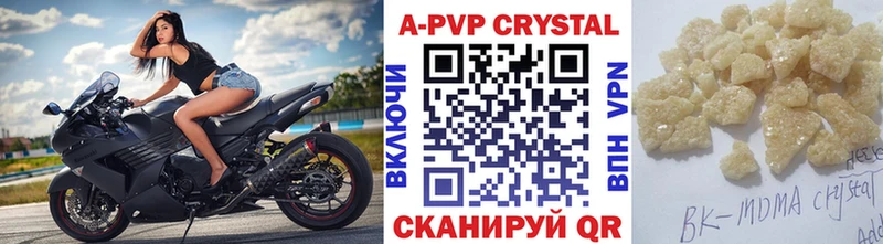 наркошоп  Балахна  А ПВП мука 