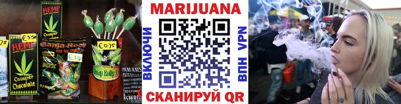 Еда ТГК марихуана  MEGA ссылки  Балахна 