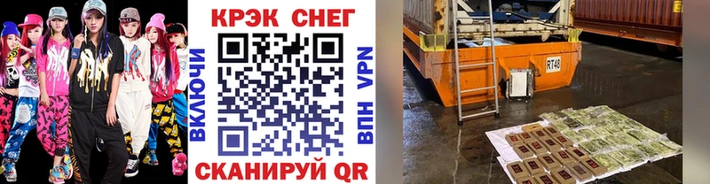 КОКАИН 99% Балахна