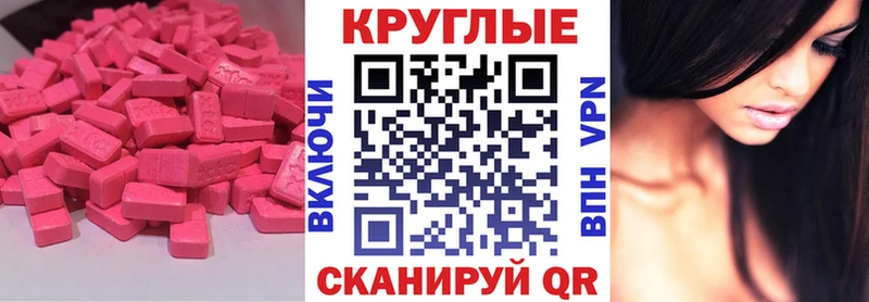 Ecstasy Punisher  купить   kraken вход  Балахна 