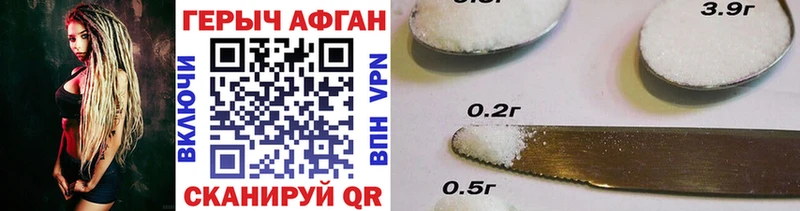 ГЕРОИН VHQ  Балахна 