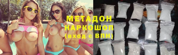 молекула духа Арсеньев