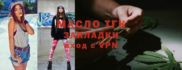 мефедрон мука Ростов