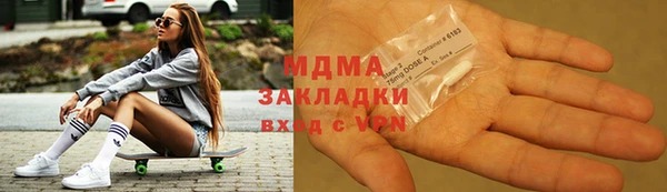 молекула духа Арсеньев