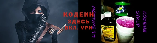прущие грибы Алексин