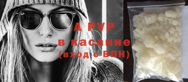 a pvp Армянск