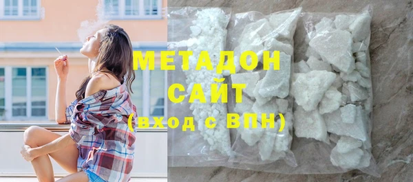 мет Рославль