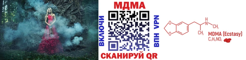 сколько стоит  Балахна  МДМА VHQ 