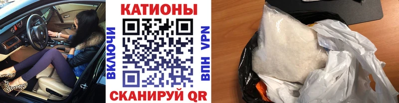 продажа наркотиков  Балахна  МЯУ-МЯУ mephedrone 