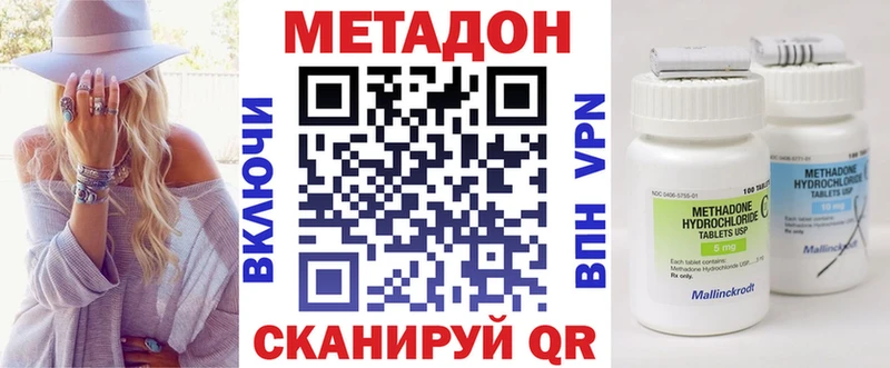 kraken как войти  Балахна  МЕТАДОН methadone 
