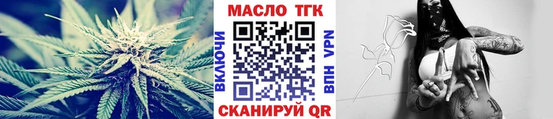 ТГК концентрат Балахна