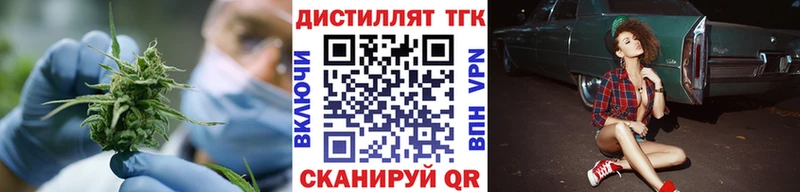 ТГК вейп  даркнет сайт  мориарти Telegram  Балахна 