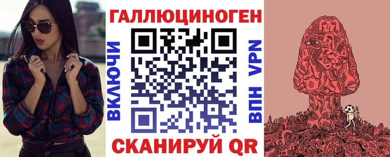 как найти закладки  маркетплейс официальный сайт  Галлюциногенные грибы Magic Shrooms  Балахна 